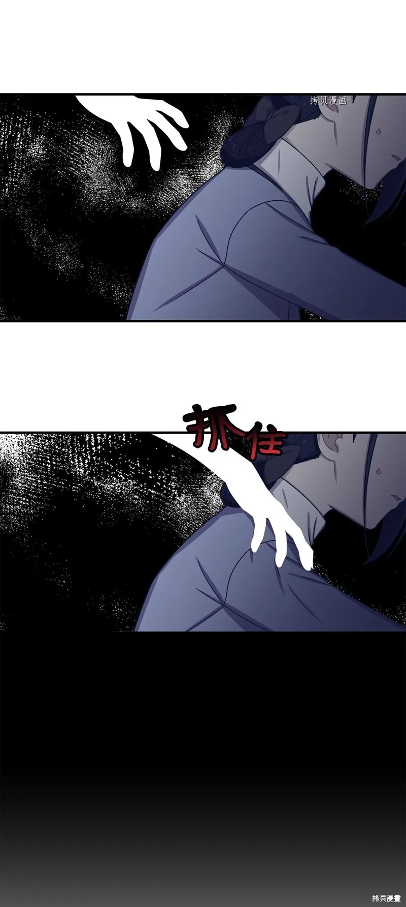 第9话 第50页
