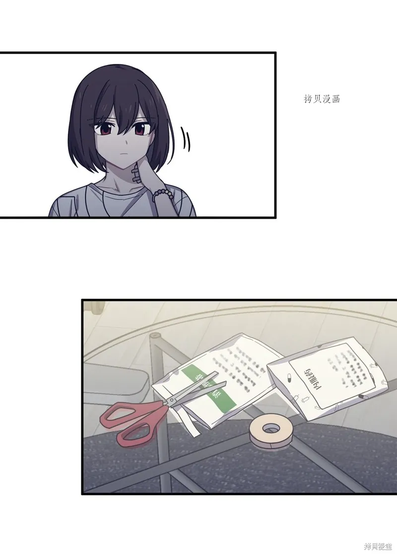 第9话 第53页