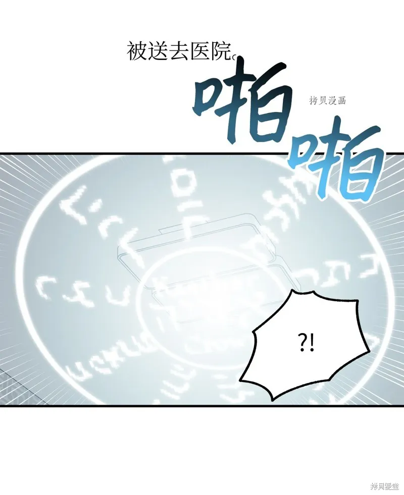 第9话 第56页