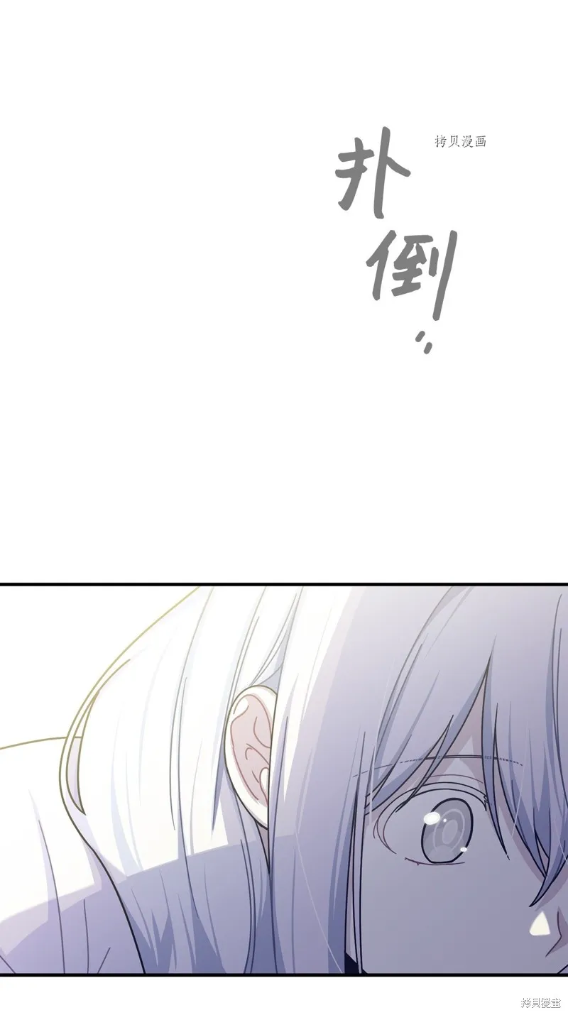 第9话 第60页