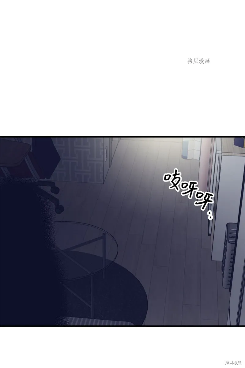 第8话 第1页