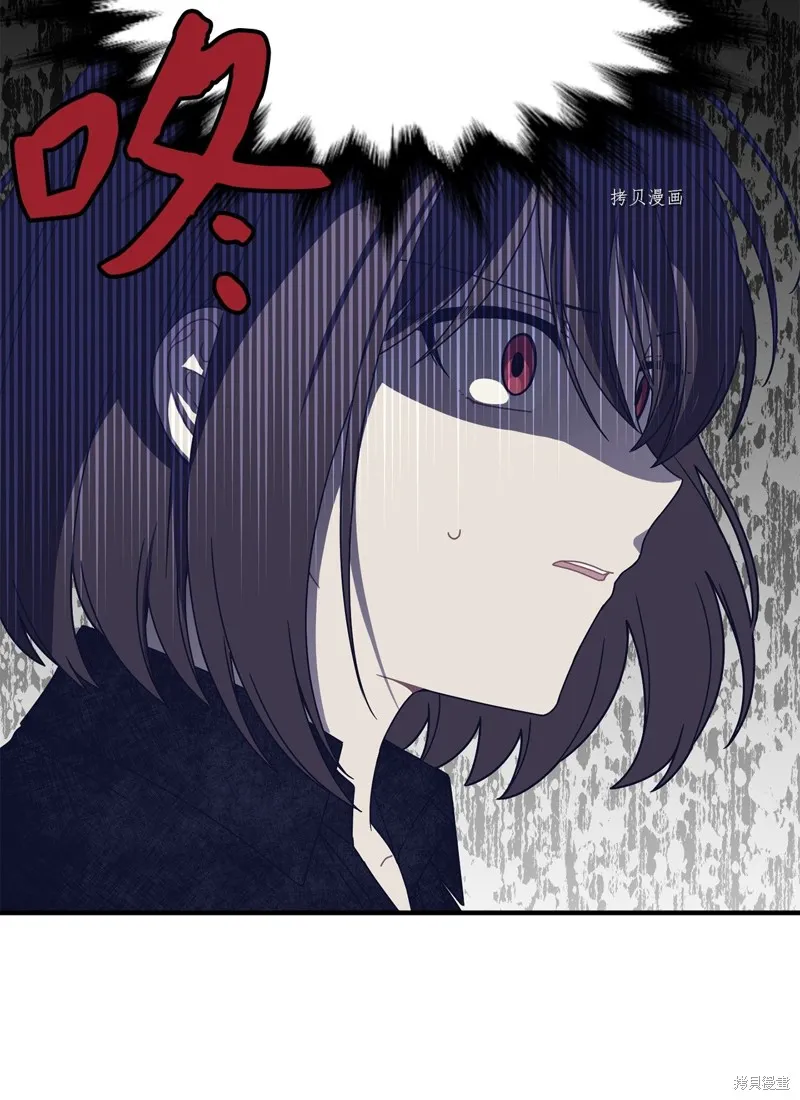 第8话 第6页
