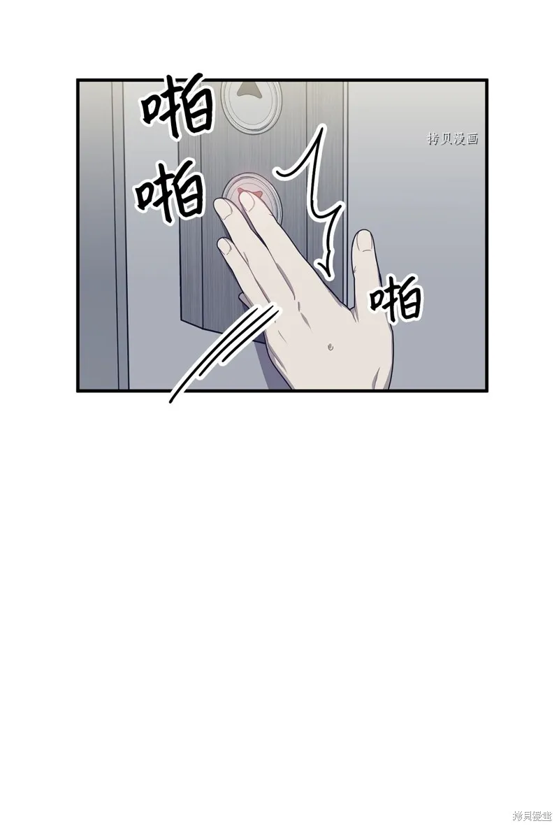 第8话 第11页
