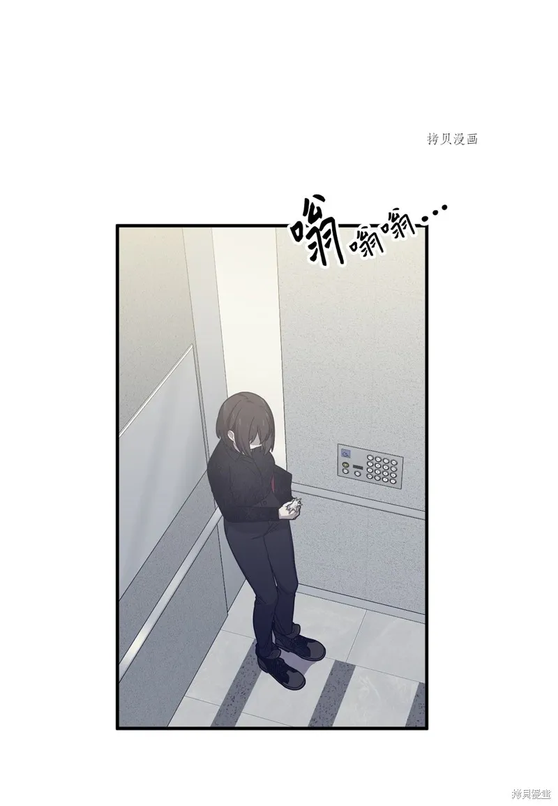 第8话 第12页