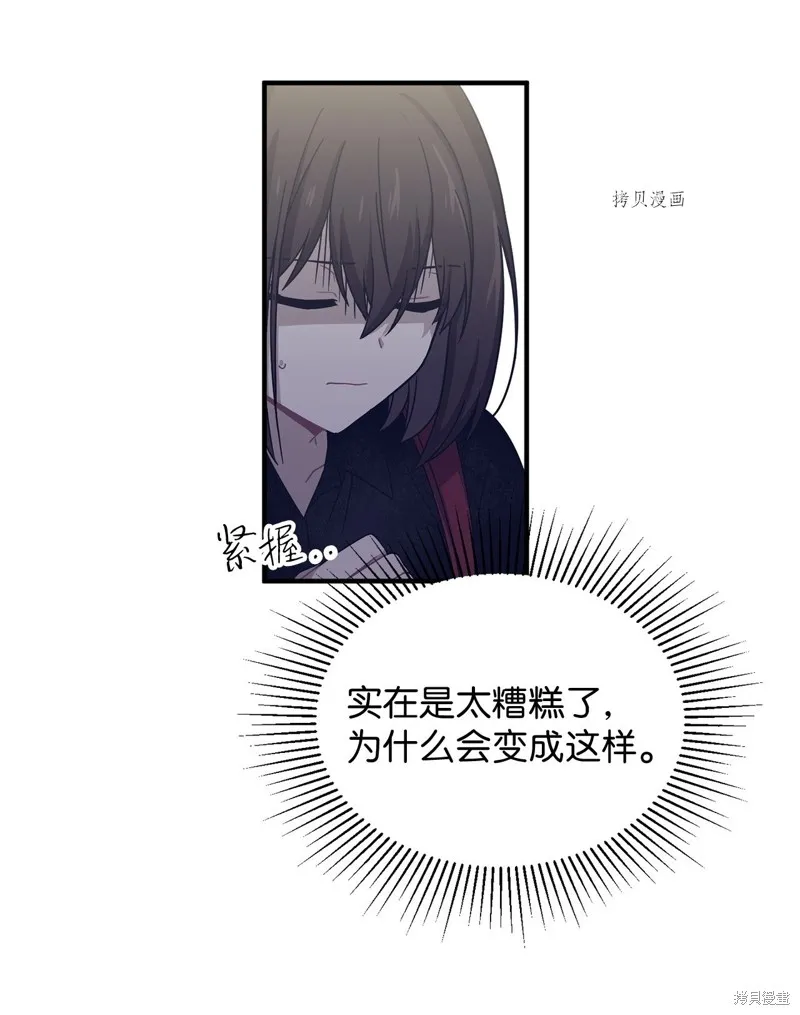 第8话 第15页