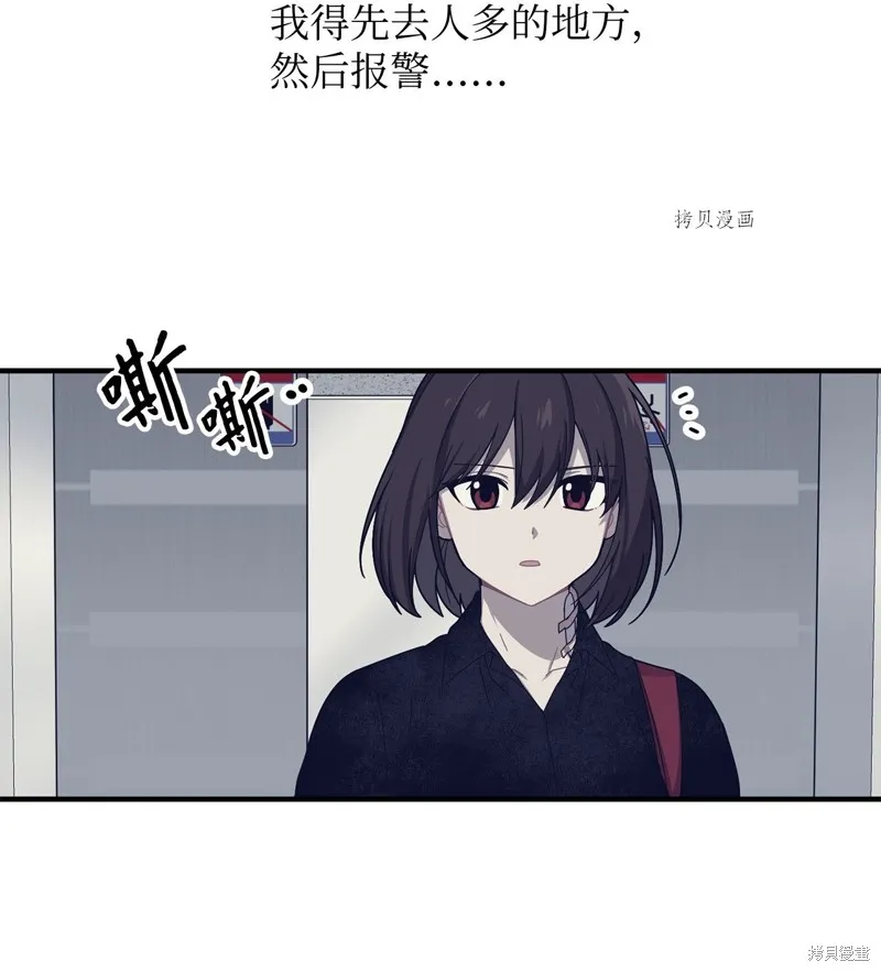 第8话 第19页