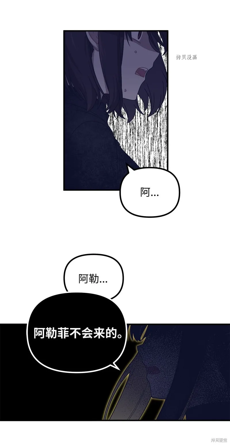 第8话 第23页