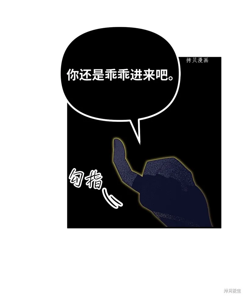 第8话 第24页