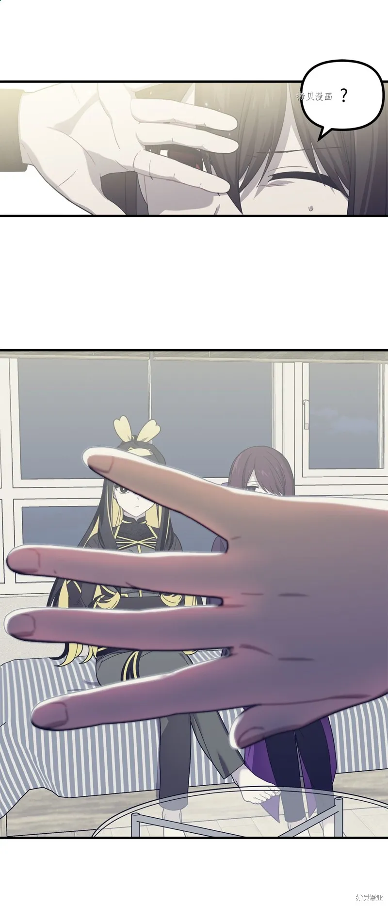 第8话 第27页