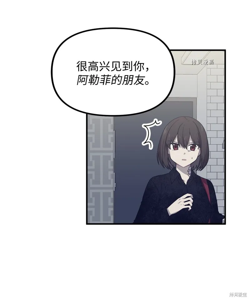 第8话 第29页