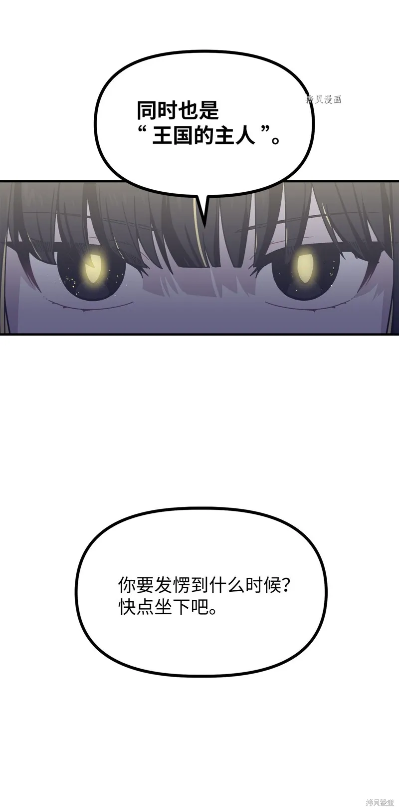 第8话 第33页