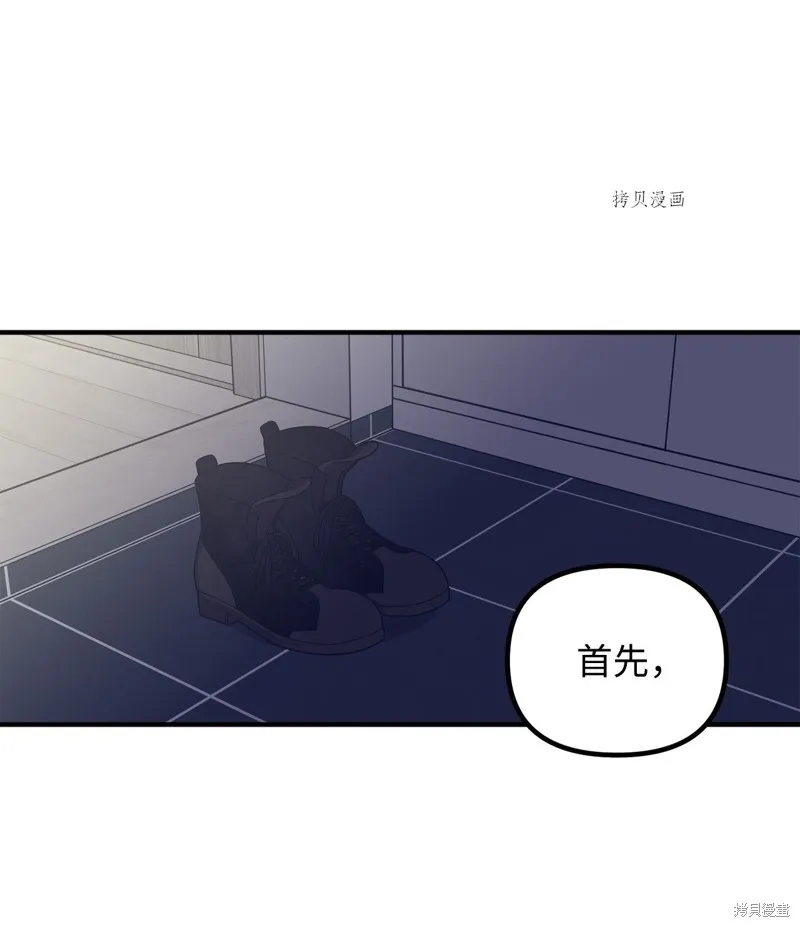第8话 第35页