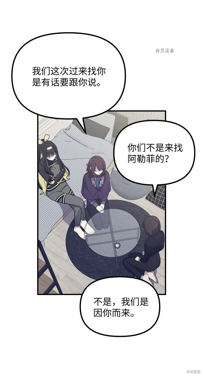 第8话 第36页