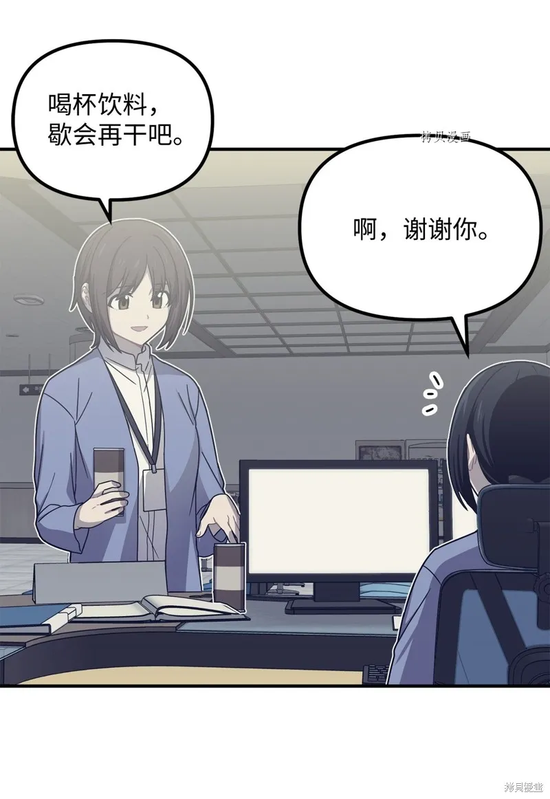 第8话 第41页