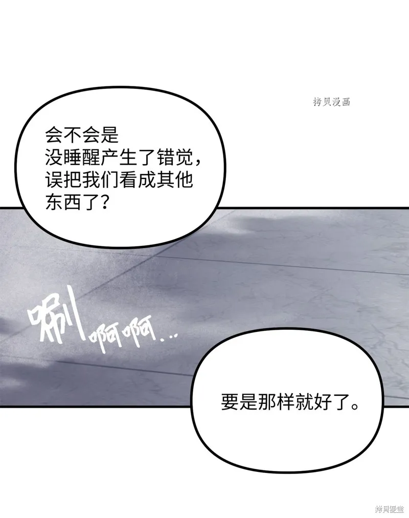 第8话 第46页