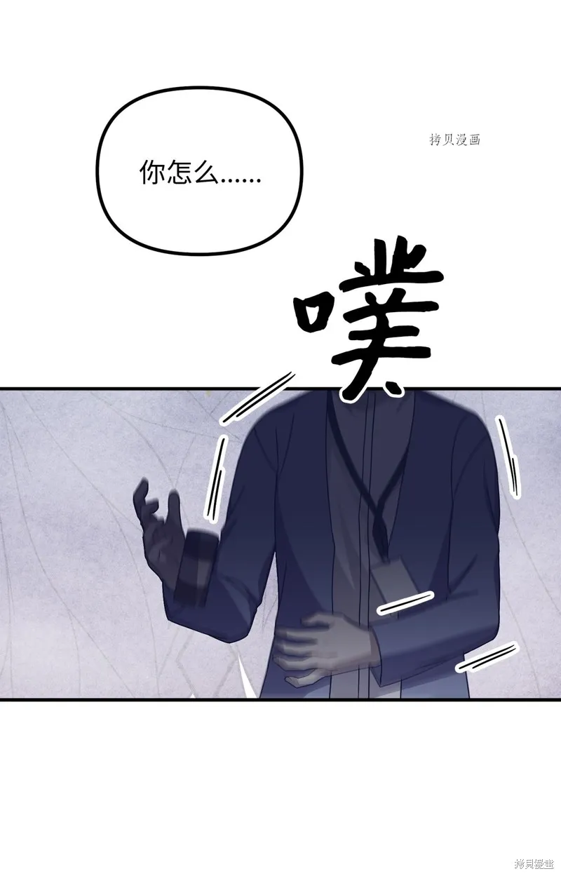 第8话 第49页
