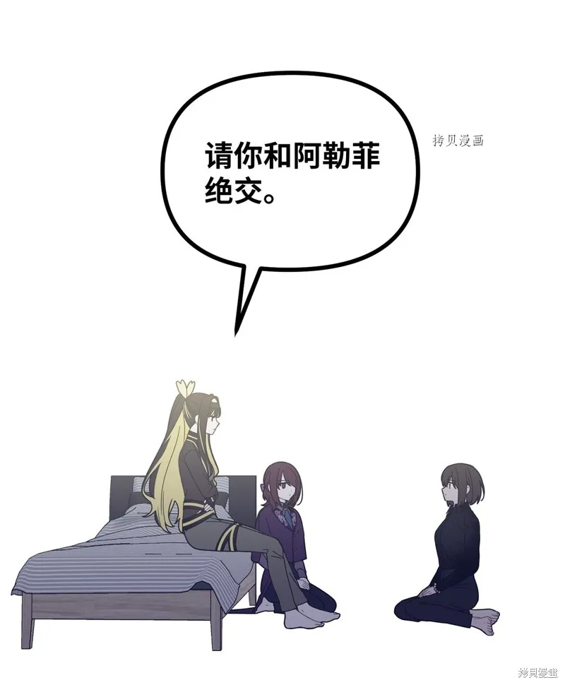 第8话 第52页