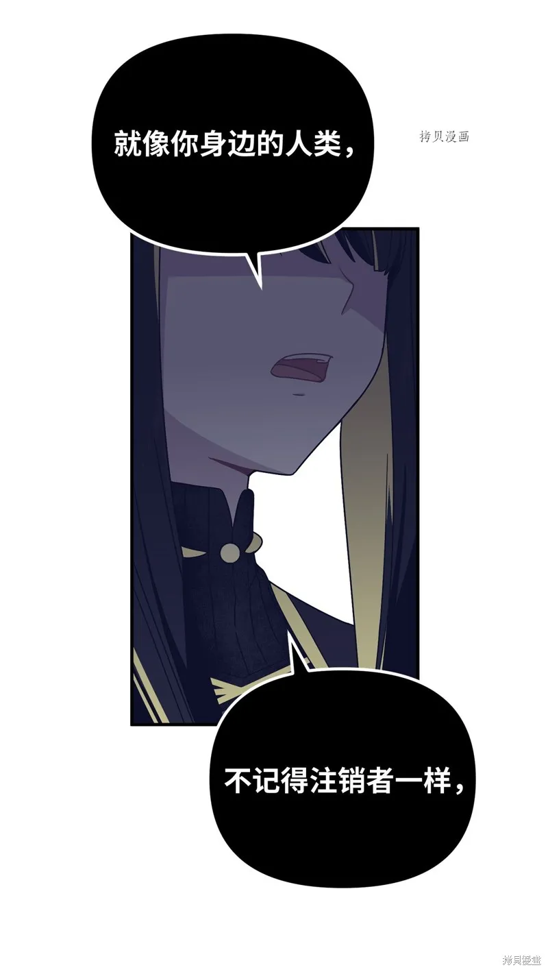 第8话 第55页