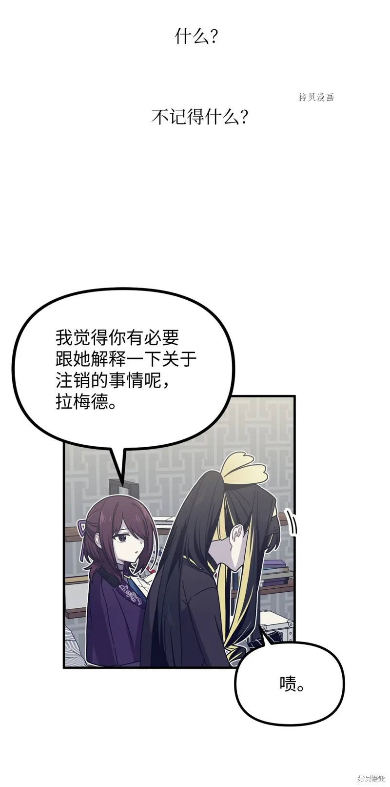第8话 第57页
