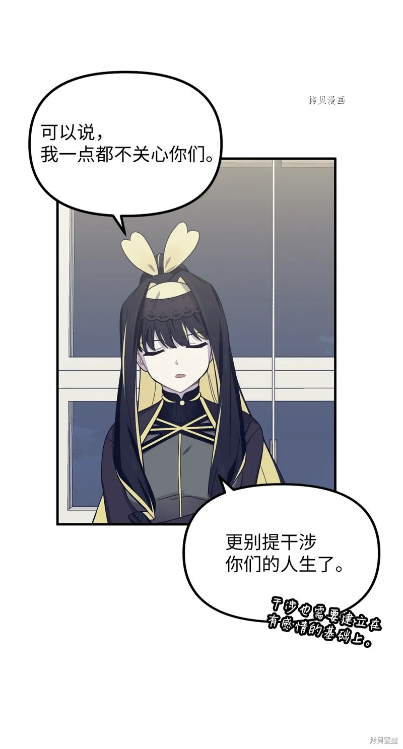 第8话 第59页