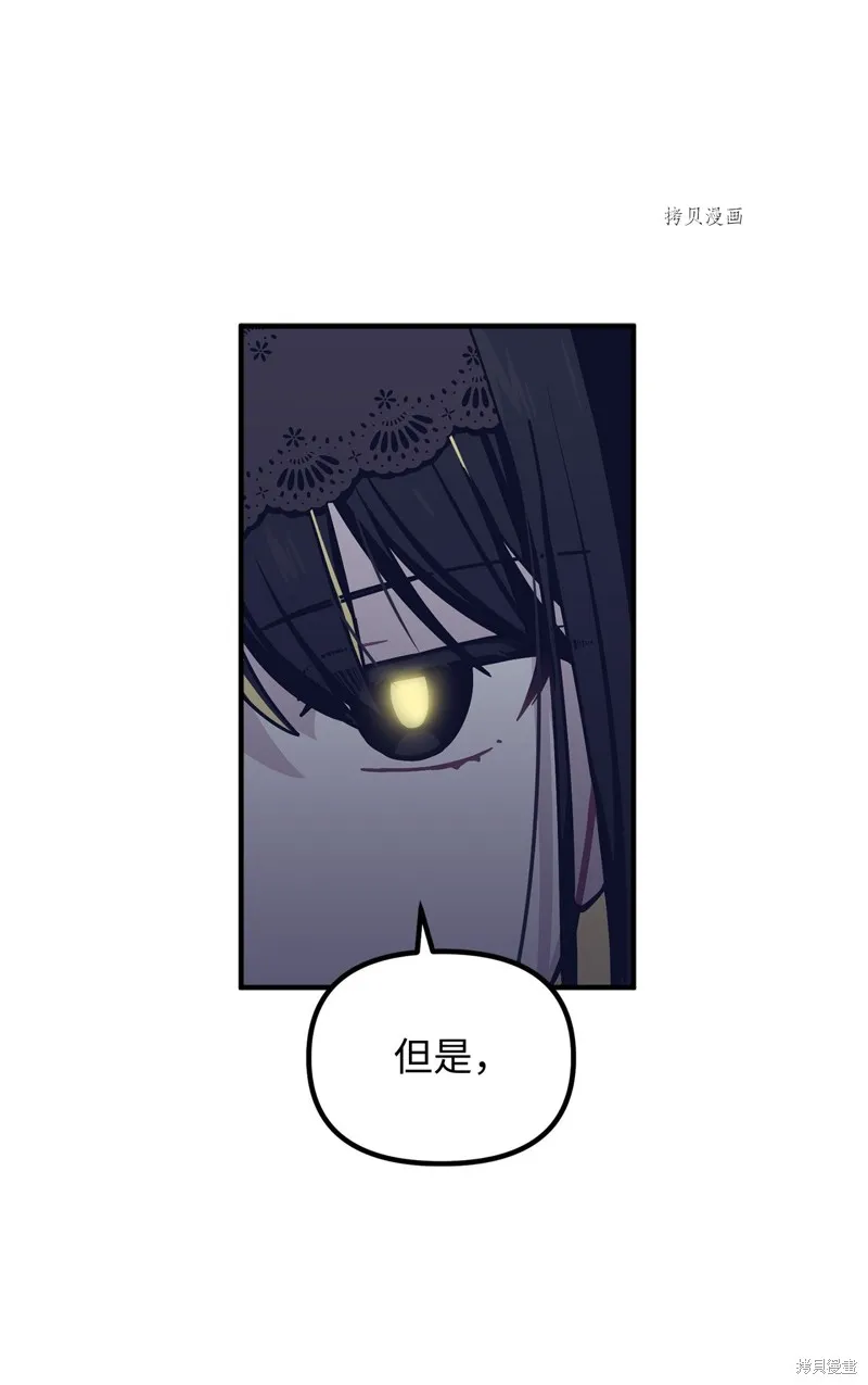 第8话 第60页