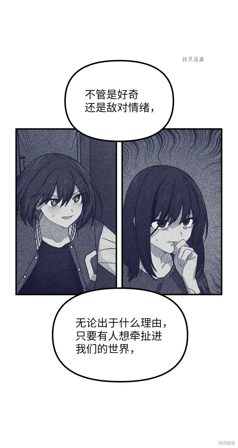 第8话 第61页