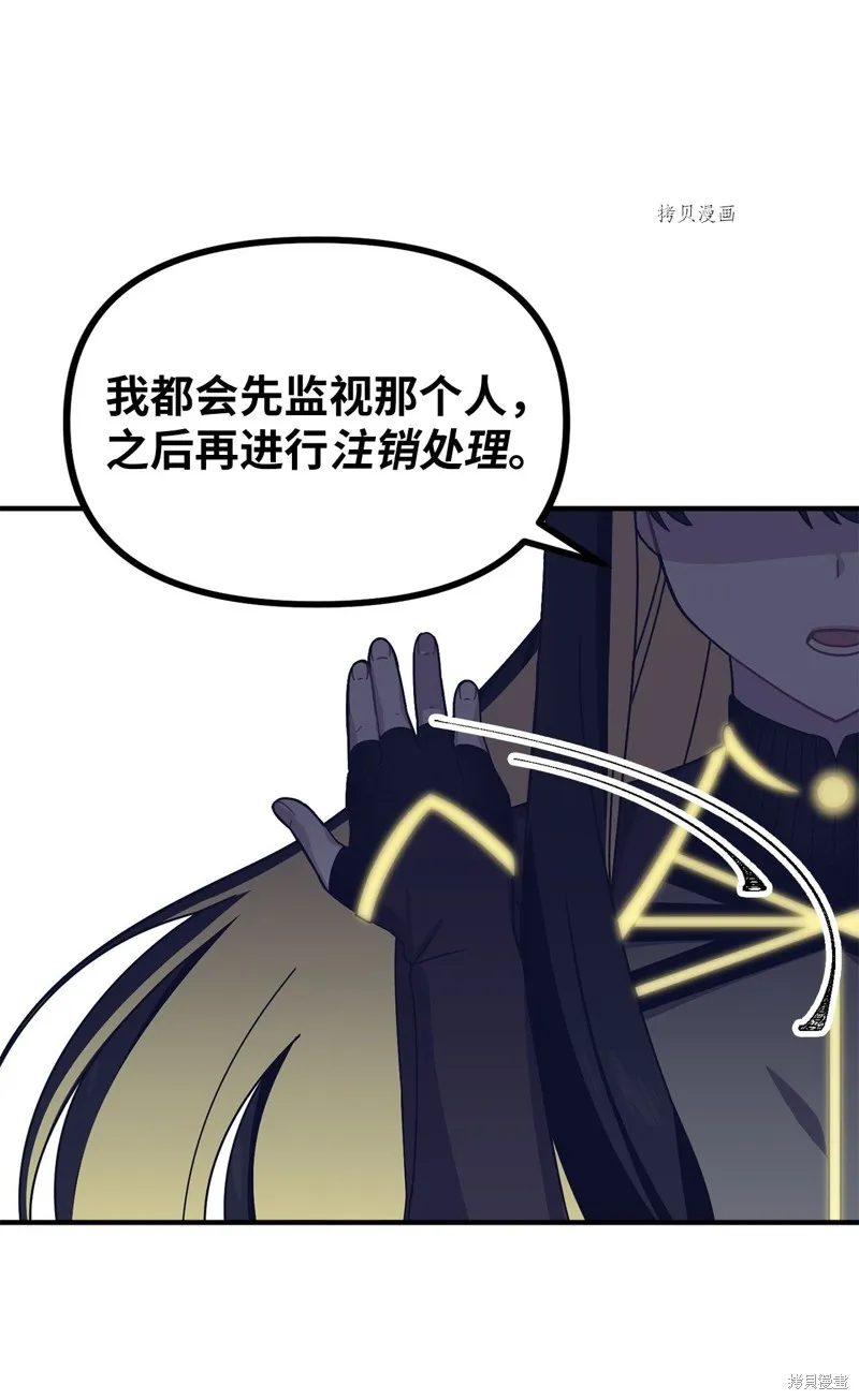 第8话 第62页