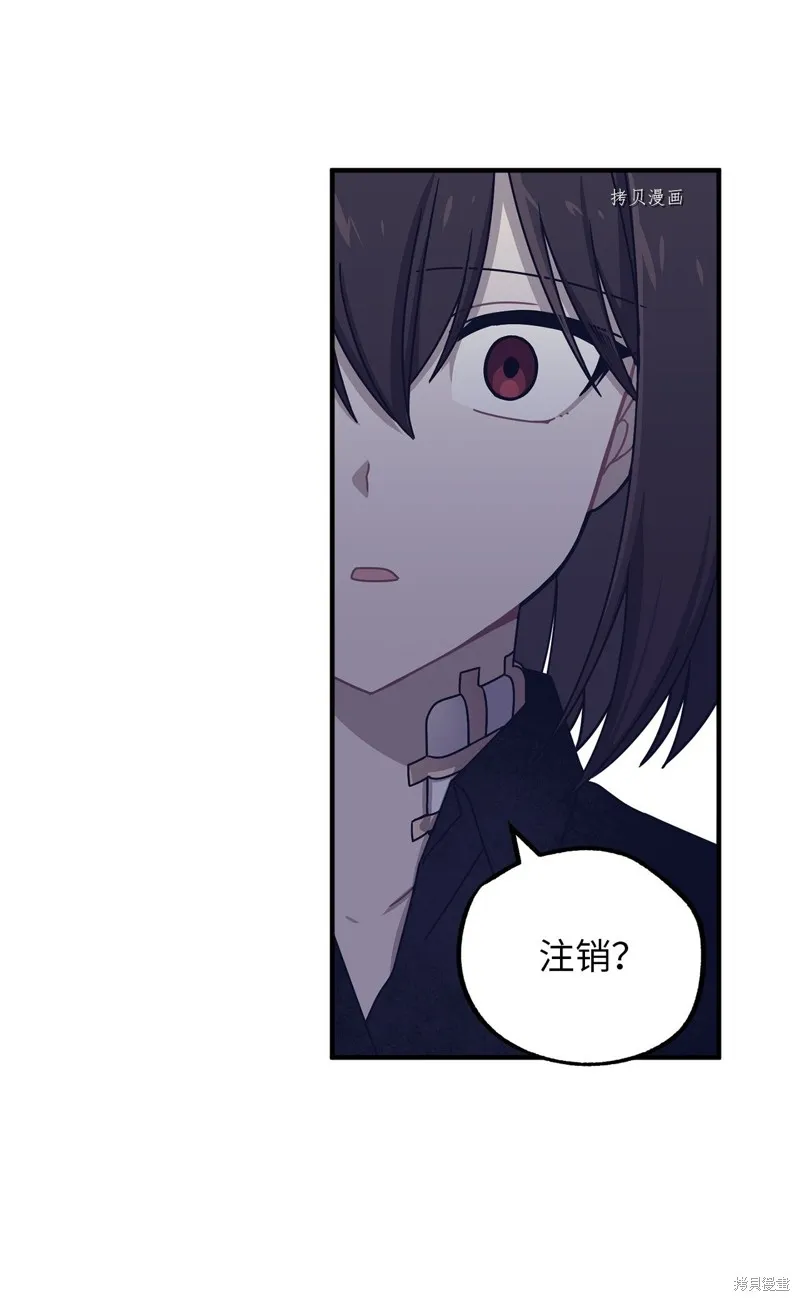 第8话 第63页