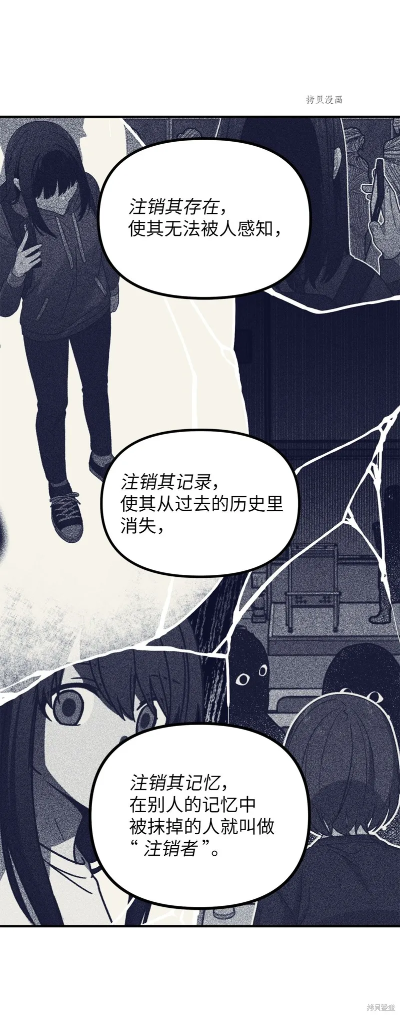 第8话 第64页