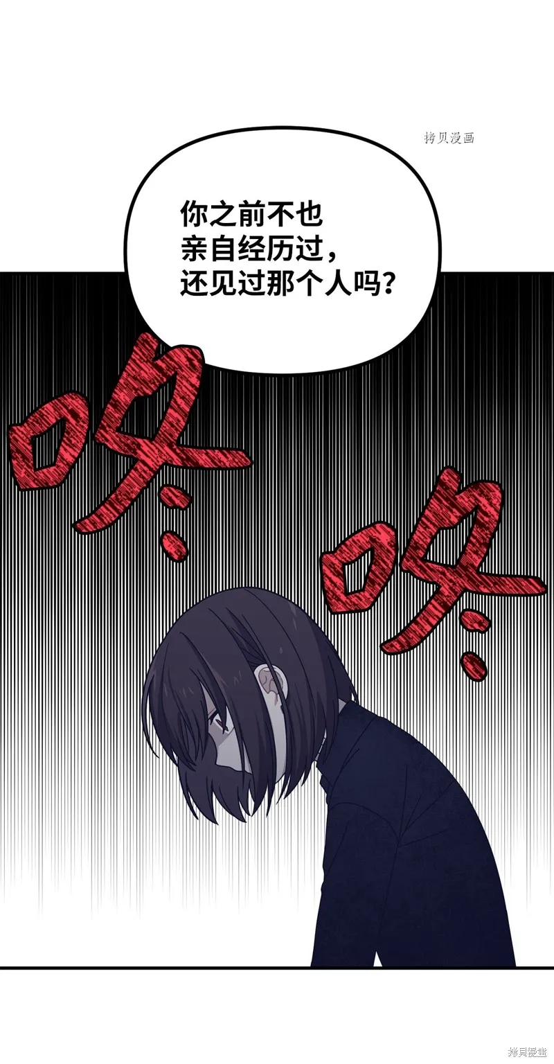 第8话 第65页