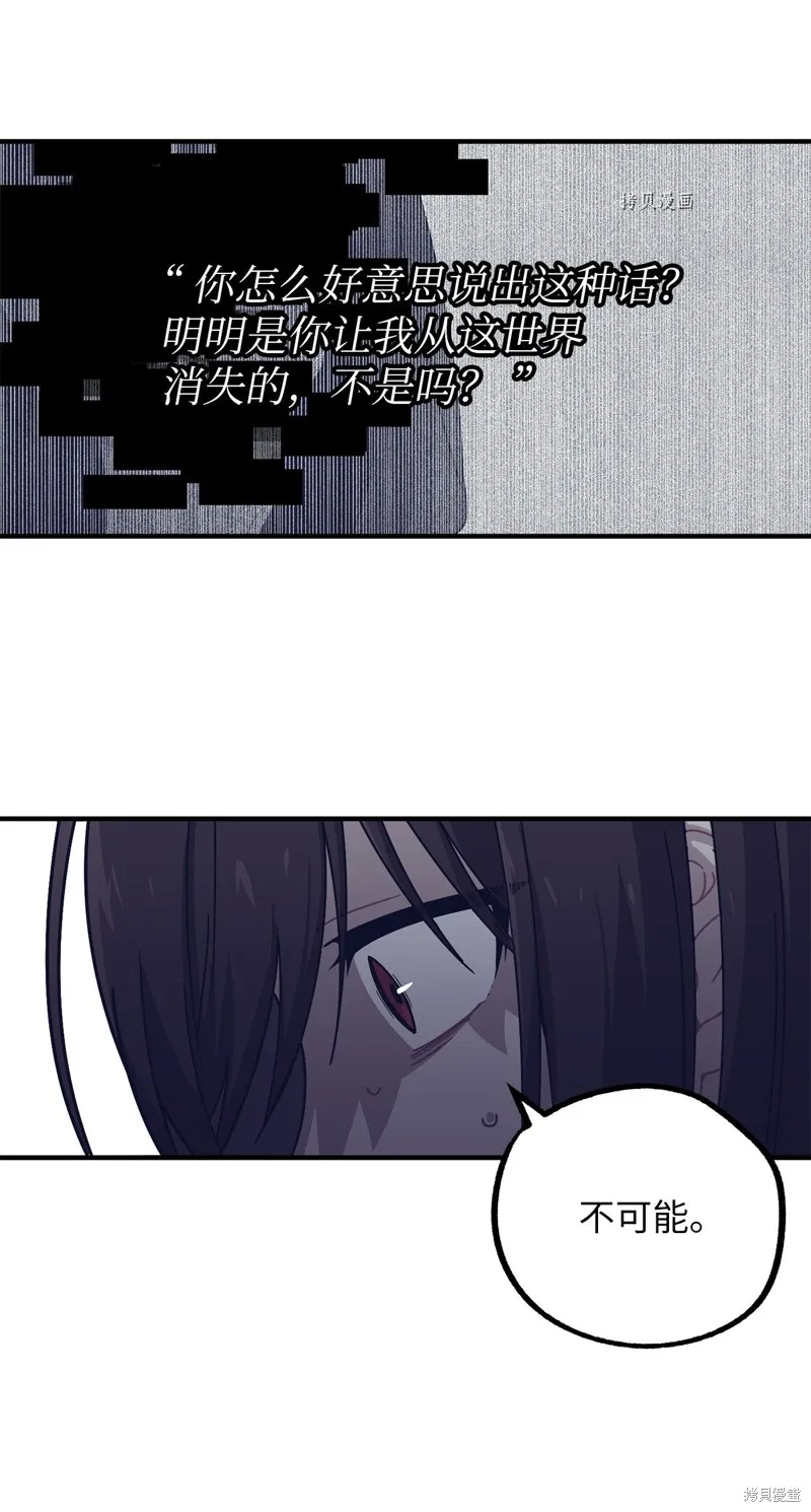 第8话 第66页