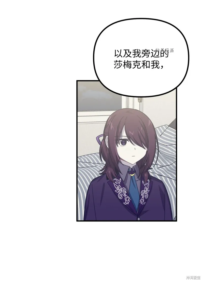第8话 第70页