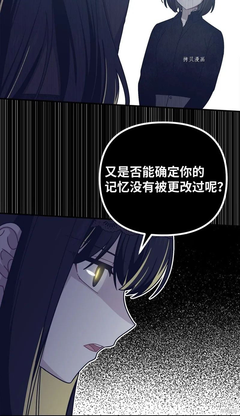 第8话 第73页