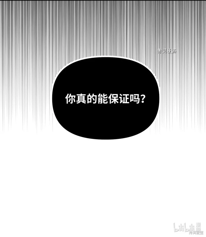 第8话 第74页