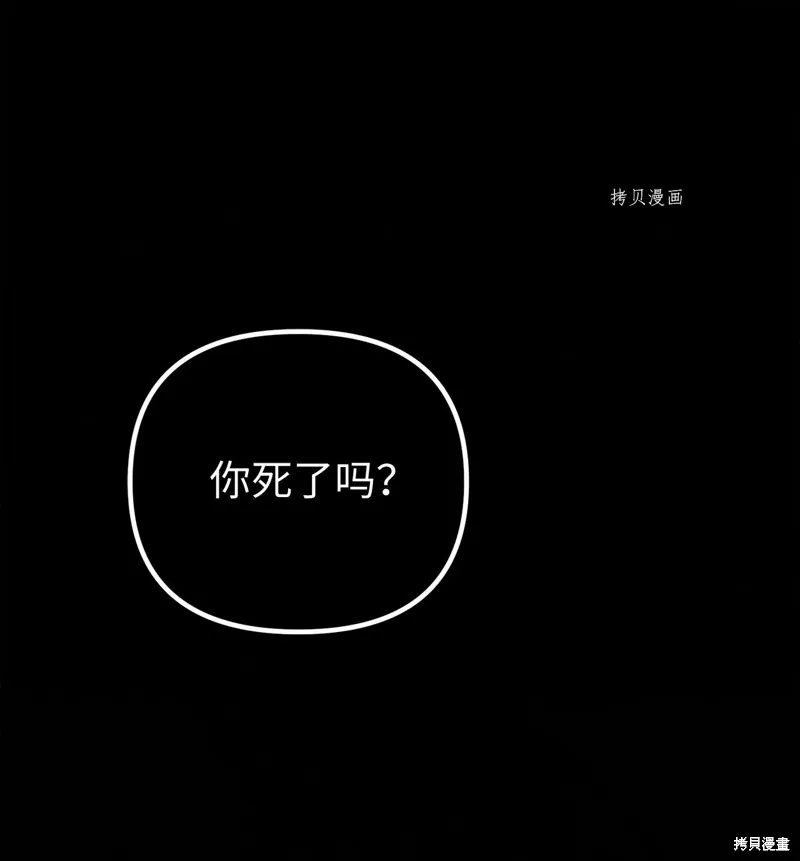 第7话 第1页