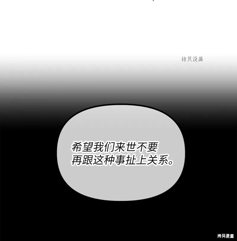 第7话 第8页