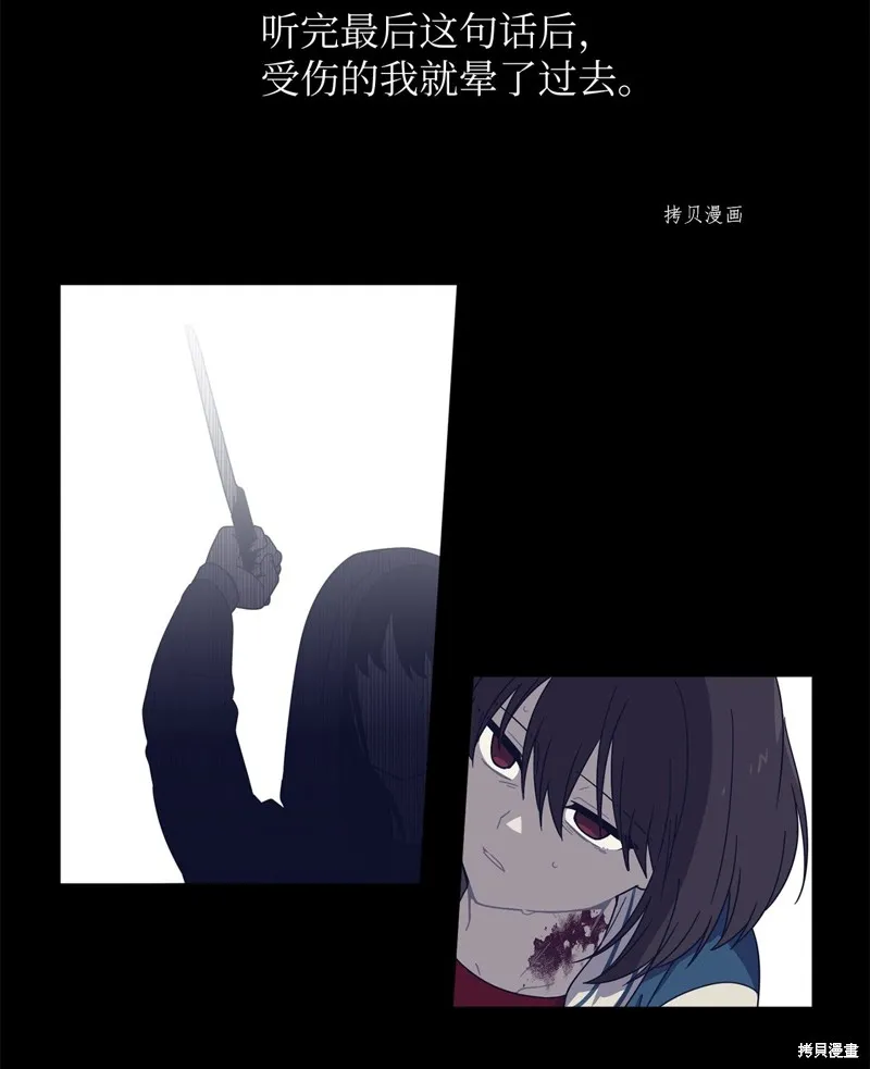 第7话 第9页