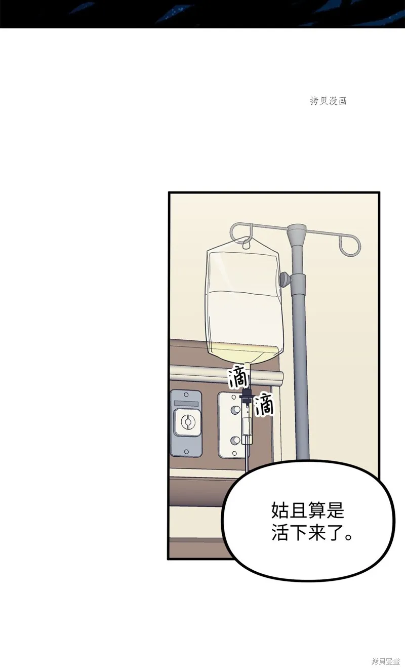第7话 第11页