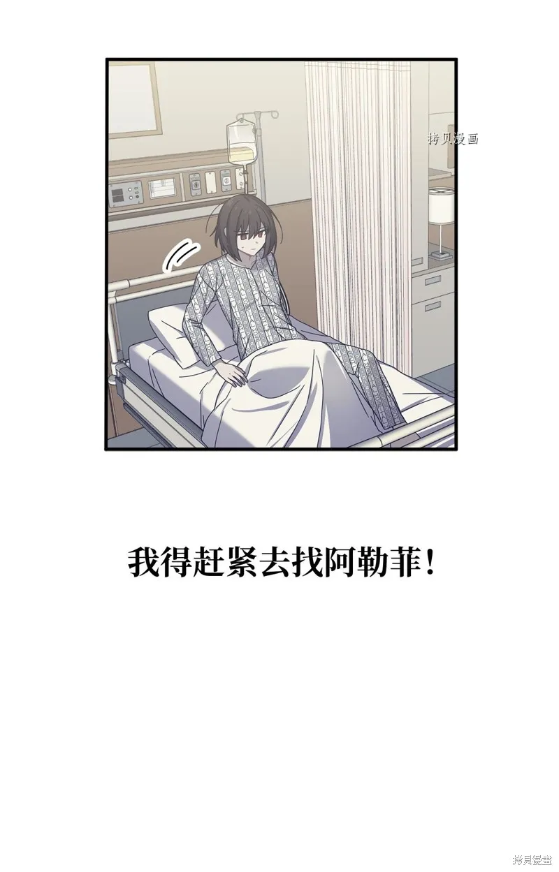 第7话 第13页