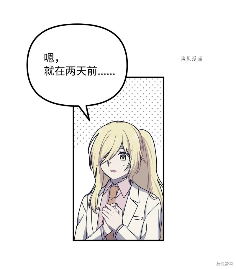 第7话 第15页