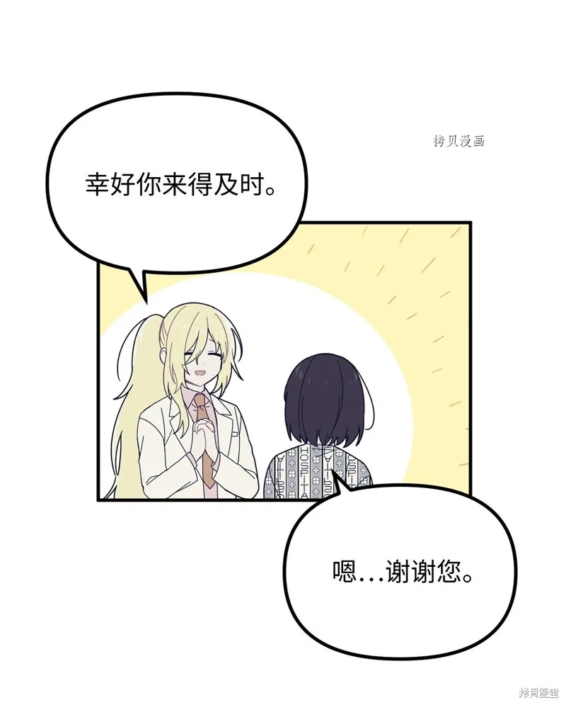 第7话 第17页