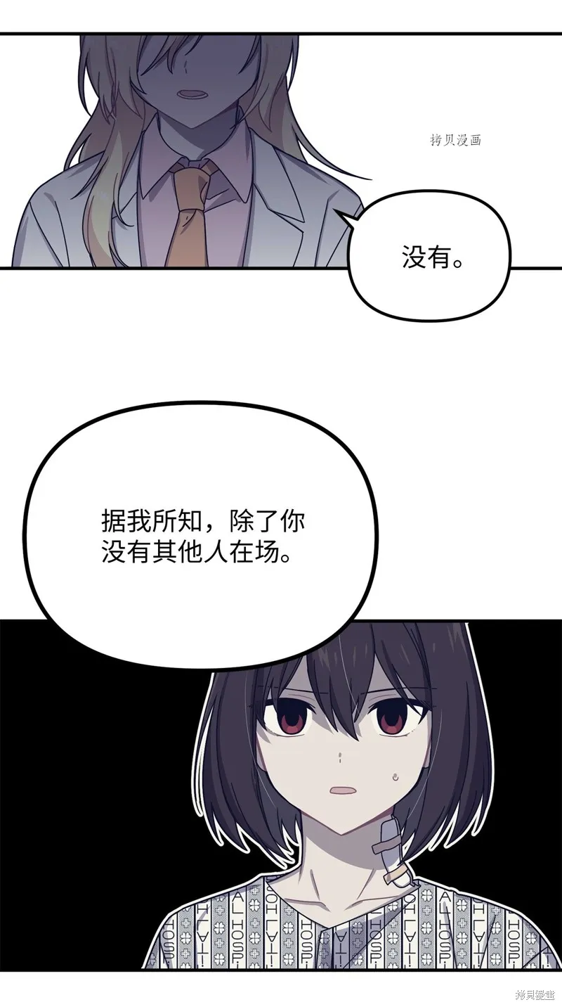 第7话 第19页