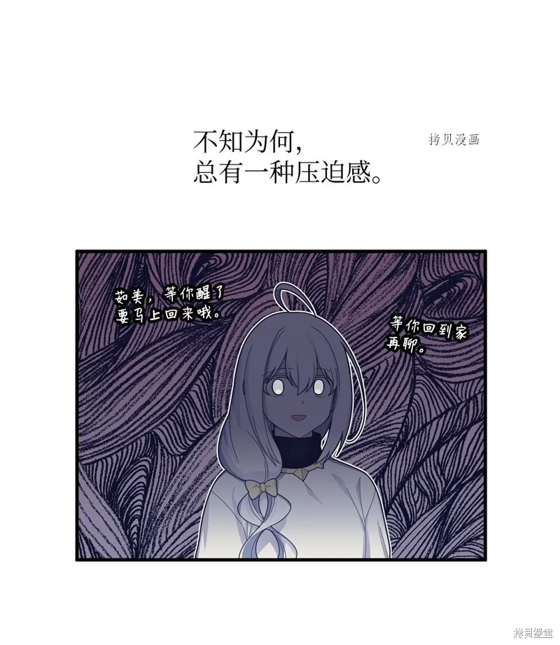 第7话 第25页