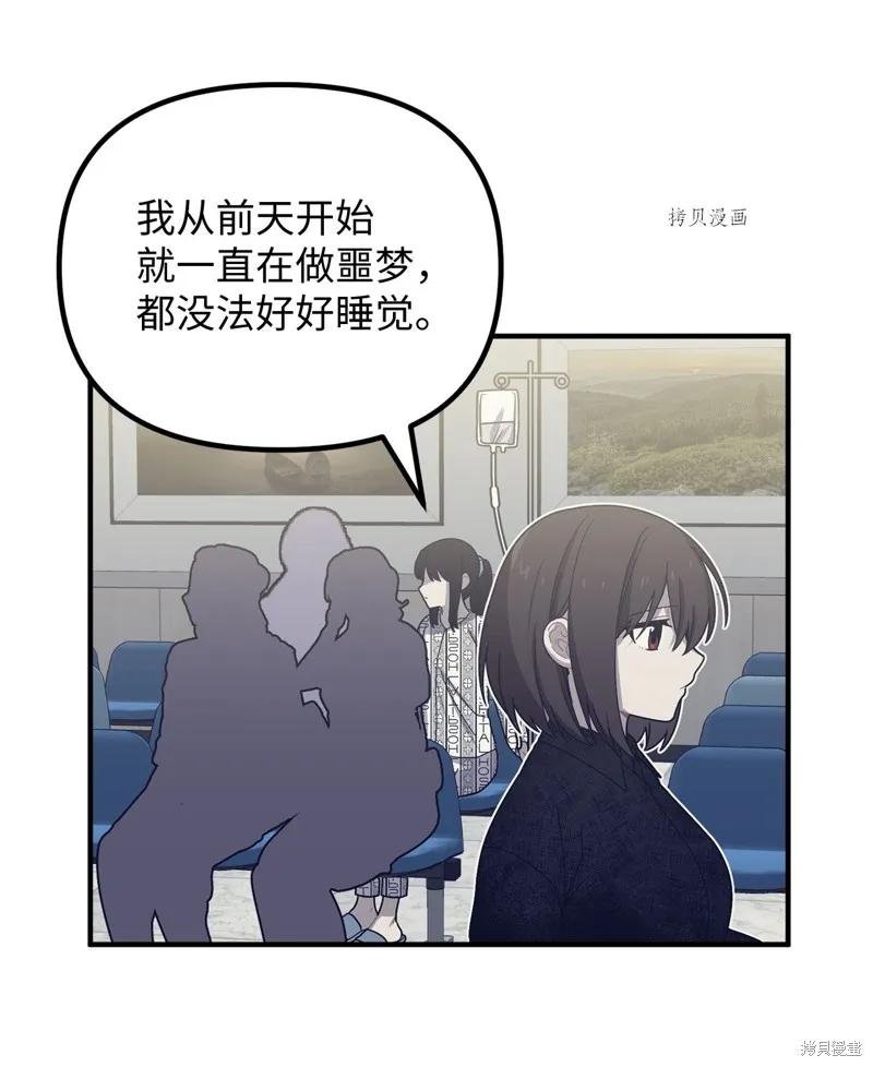 第7话 第27页