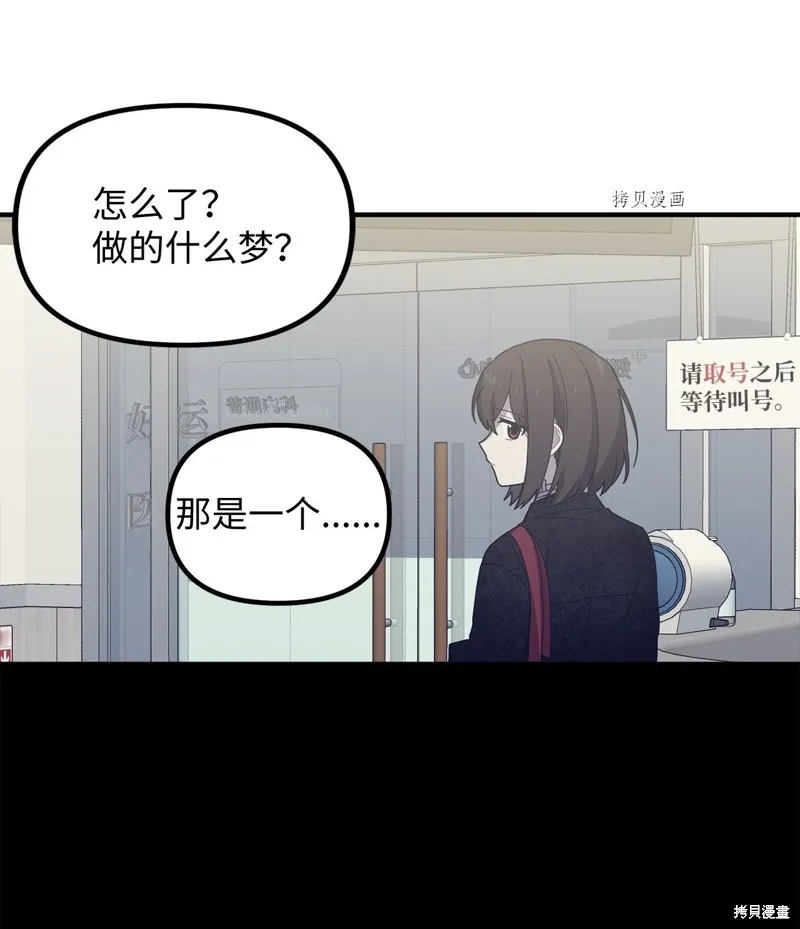 第7话 第28页