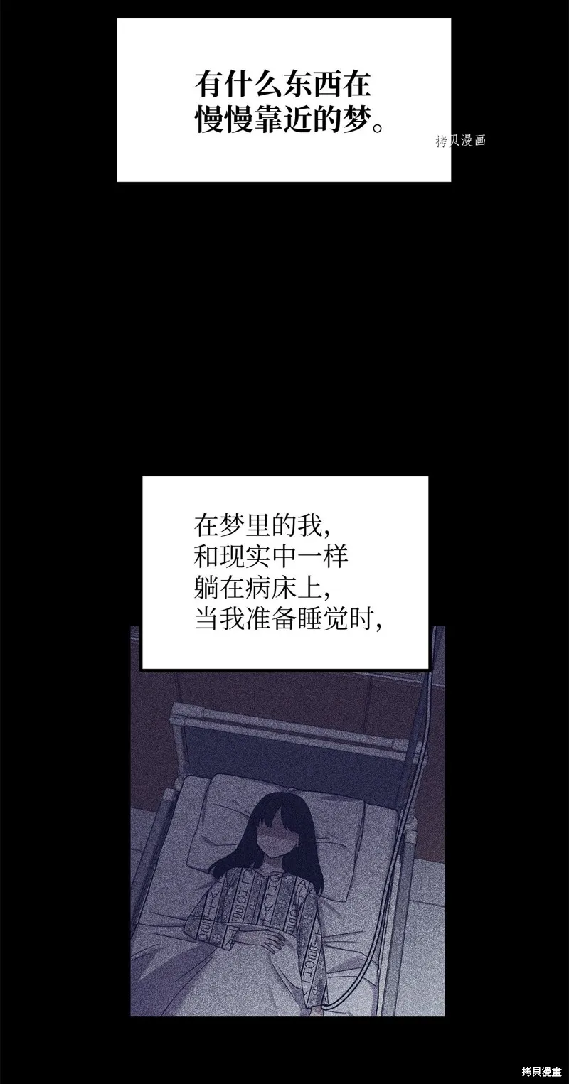 第7话 第29页