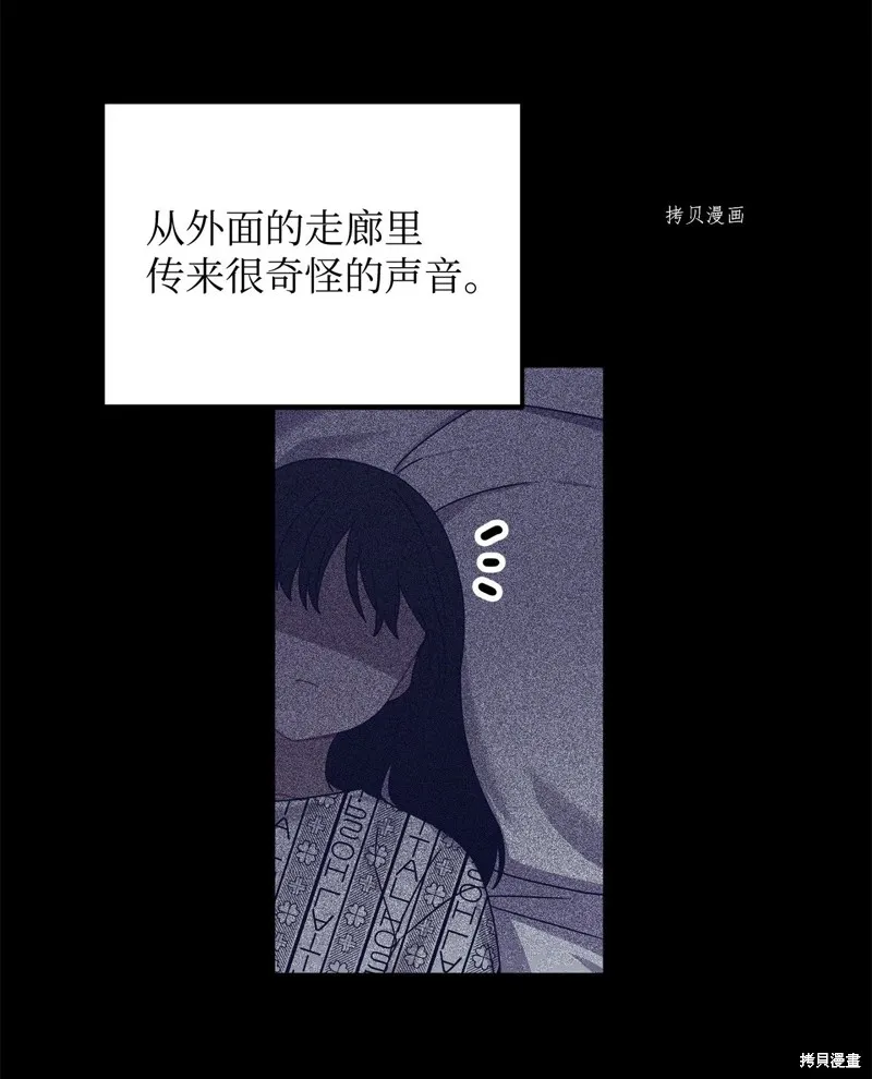 第7话 第30页