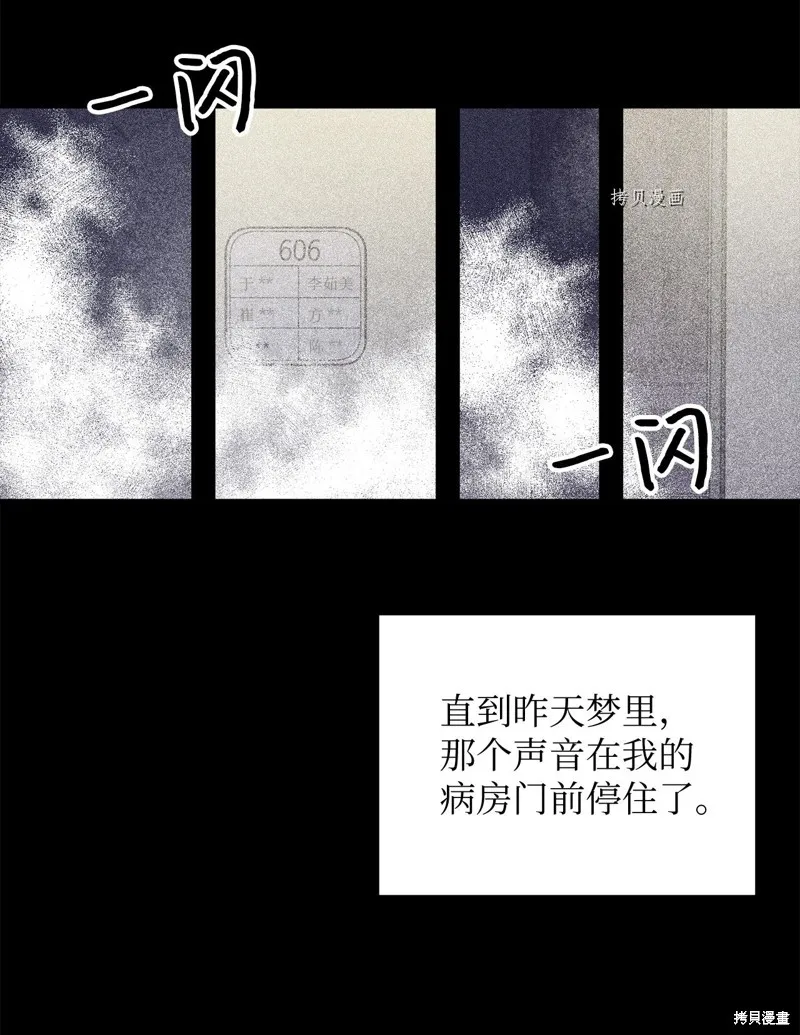 第7话 第32页