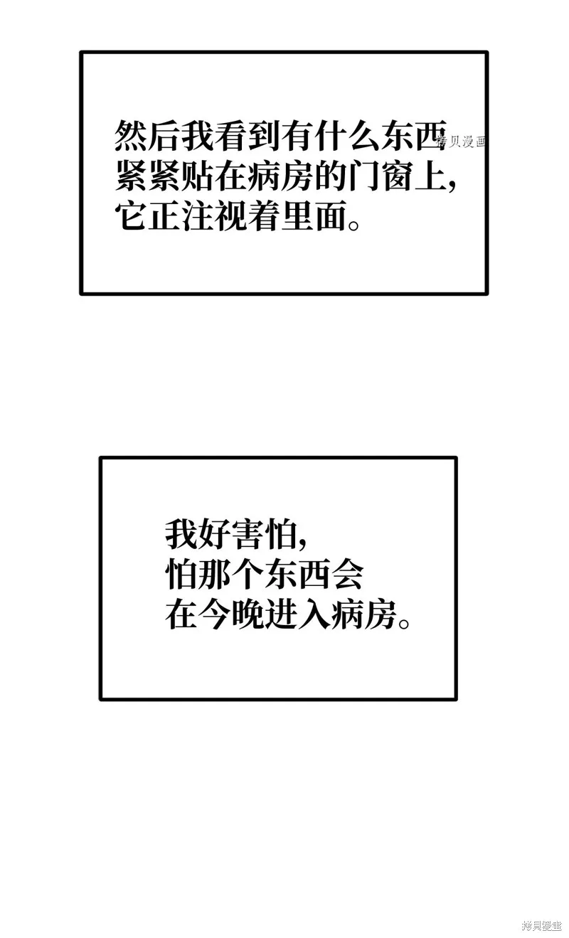 第7话 第34页