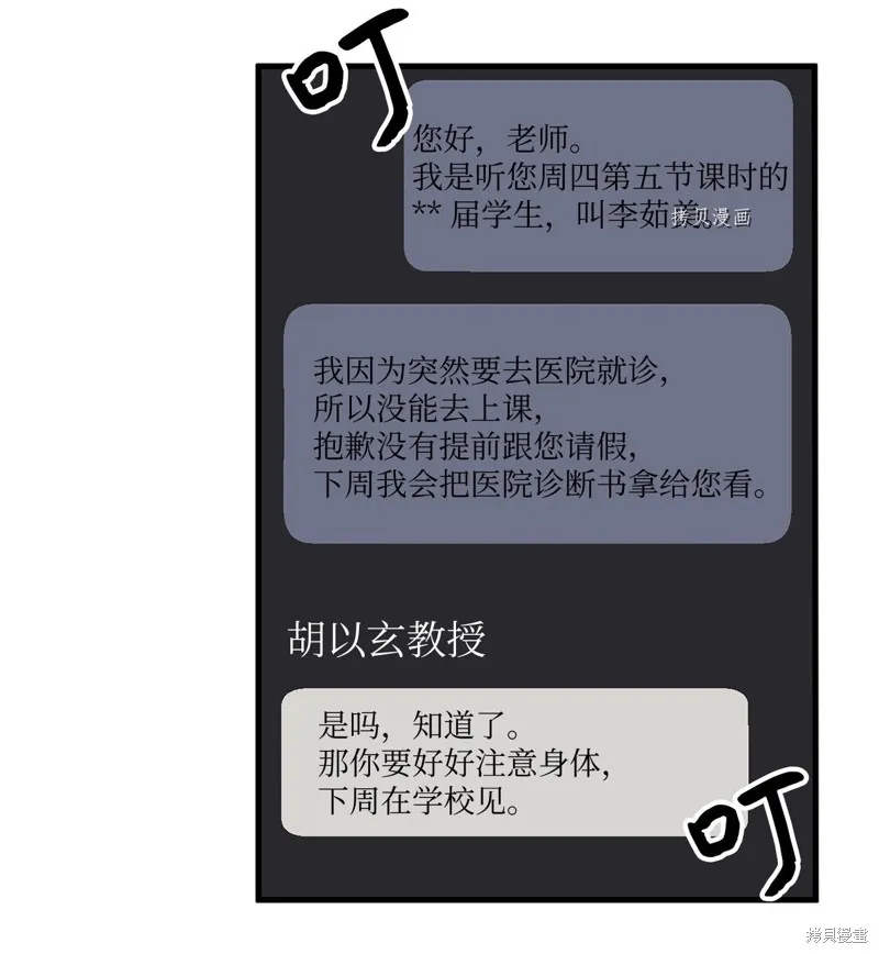 第7话 第39页